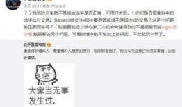 娱乐圈吃瓜事件爆料视频,揭秘明星幕后真相
