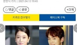 贤灿最新爆料内容,揭秘娱乐圈不为人知的秘密