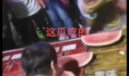 吃瓜大赛最新免费直播,精彩瞬间不容错过，一起见证年度瓜王诞生！