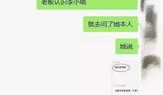 爆料李小璐贾乃亮视频大全,揭秘娱乐圈的隐私危机