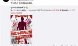 卓伟昨晚10点爆料视频