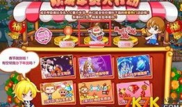 奥比岛最新爆料新年,梦幻岛屿焕新启航