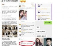 欣悦娱乐大爆料是真的吗,真相揭秘，是真是假？