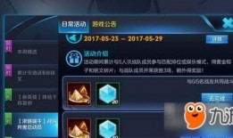 最新王者端午节爆料,端午佳节，神秘英雄即将揭晓！